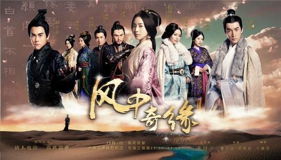 彭于晏专心拍电影 《风中奇缘》或成电视绝唱