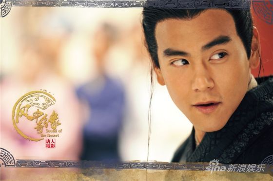 《风中奇缘》或成彭于晏电视“绝唱”