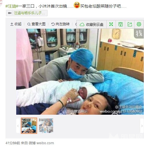 汪涵一家三口甜蜜出镜 小沐沐可爱脸庞获赞