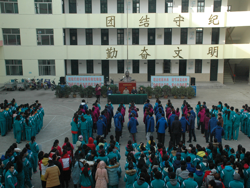 连云港市艺术学校师生冬季运动会火热开赛