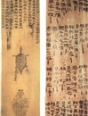 “汗青遗墨—东海尹湾汉墓简牍艺术展”陈列方案 与展厅选址进行论证