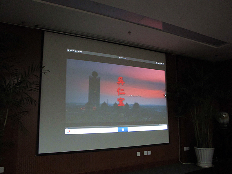 连云港市文广新局机关学习先进典型吴仁宝