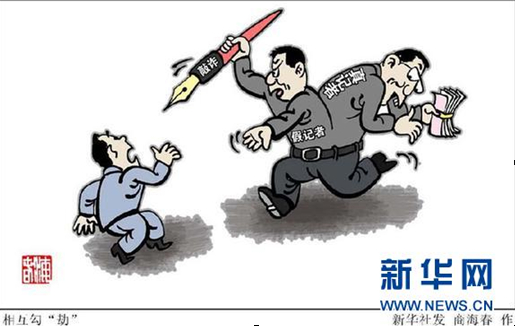 点击浏览下一页