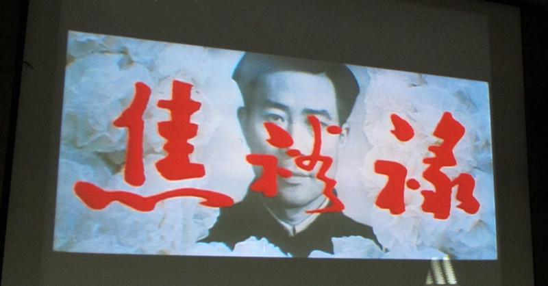 市文广新局机关组织观看党教专题片《焦裕禄》