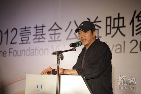李连杰就“3亿壹基金贪污事件”起诉四月网