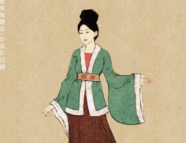 中国从古至今女装变迁史