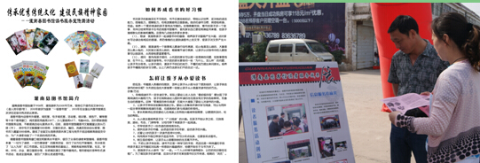 点击浏览下一页