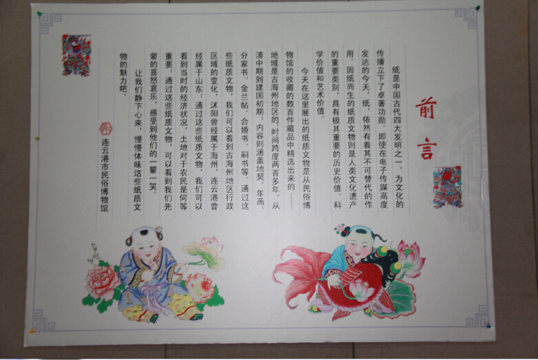 点击浏览下一页