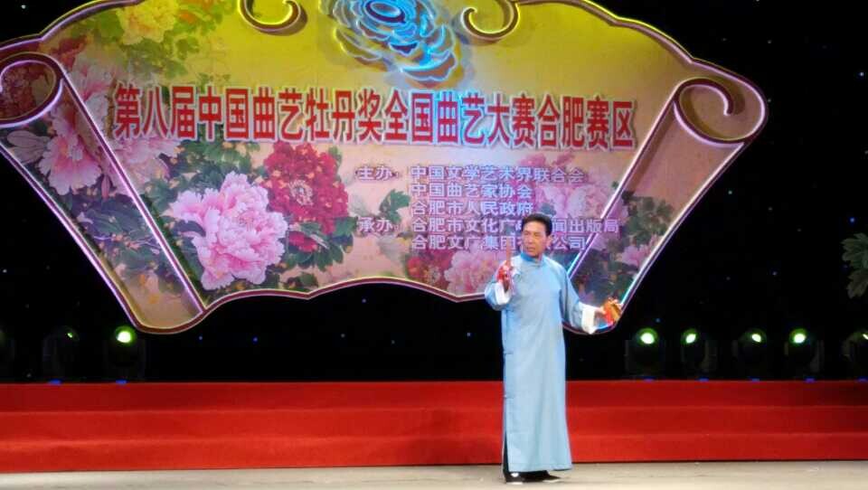 快板大王赵福忠荣摘第八届中国曲艺牡丹奖