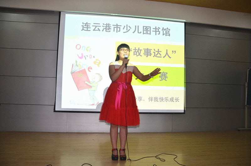 连云港市少儿图书馆“故事达人”比赛圆满结束