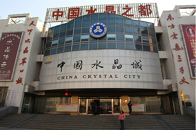 东海水晶市场入选国家知识产权保护市场