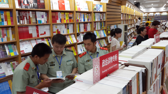 点击浏览下一页