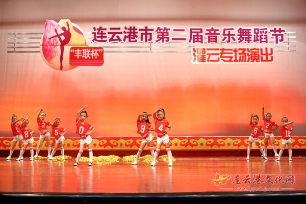 “丰联杯”第二届音乐舞蹈节节目评选——走进灌云