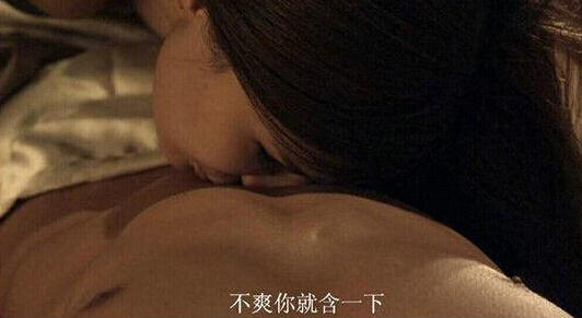 传芙蓉姐姐变身导演剧照尺度大:“不爽你就含一下”