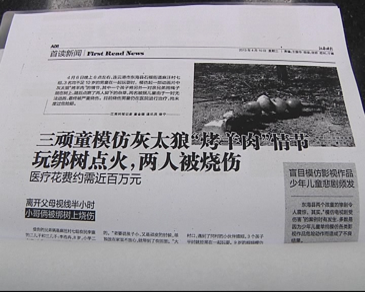 点击浏览下一页