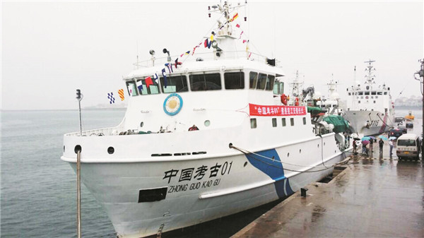“中国考古01”船在青岛正式交付