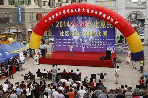 连云港海州区社区K歌大赛圆满落幕