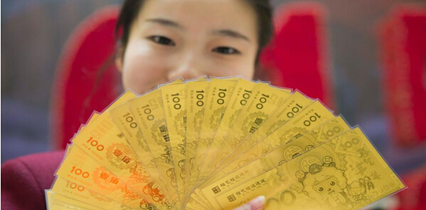 新春伊始 羊年贺岁金钞齐登场