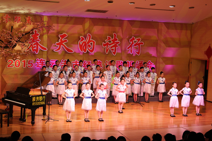 连云港“春天的诗行”经典诗歌朗诵会圆满落幕