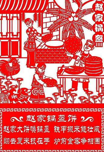 点击浏览下一页