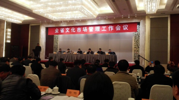 连云港文广新局荣获全省文化市场技术监管先进单位