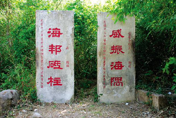 港城首部石刻文物百科全书“出炉”