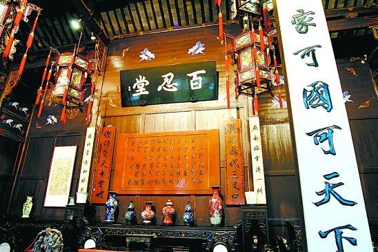 赵园：中国传统家庭伦理的困境