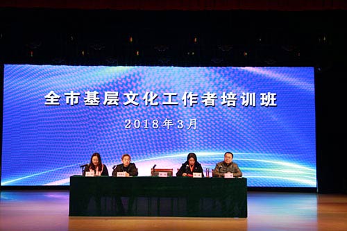 连云港市基层文化工作者培训班精彩举办
