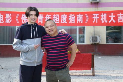 电影《佛系青年超度指南》在京开机