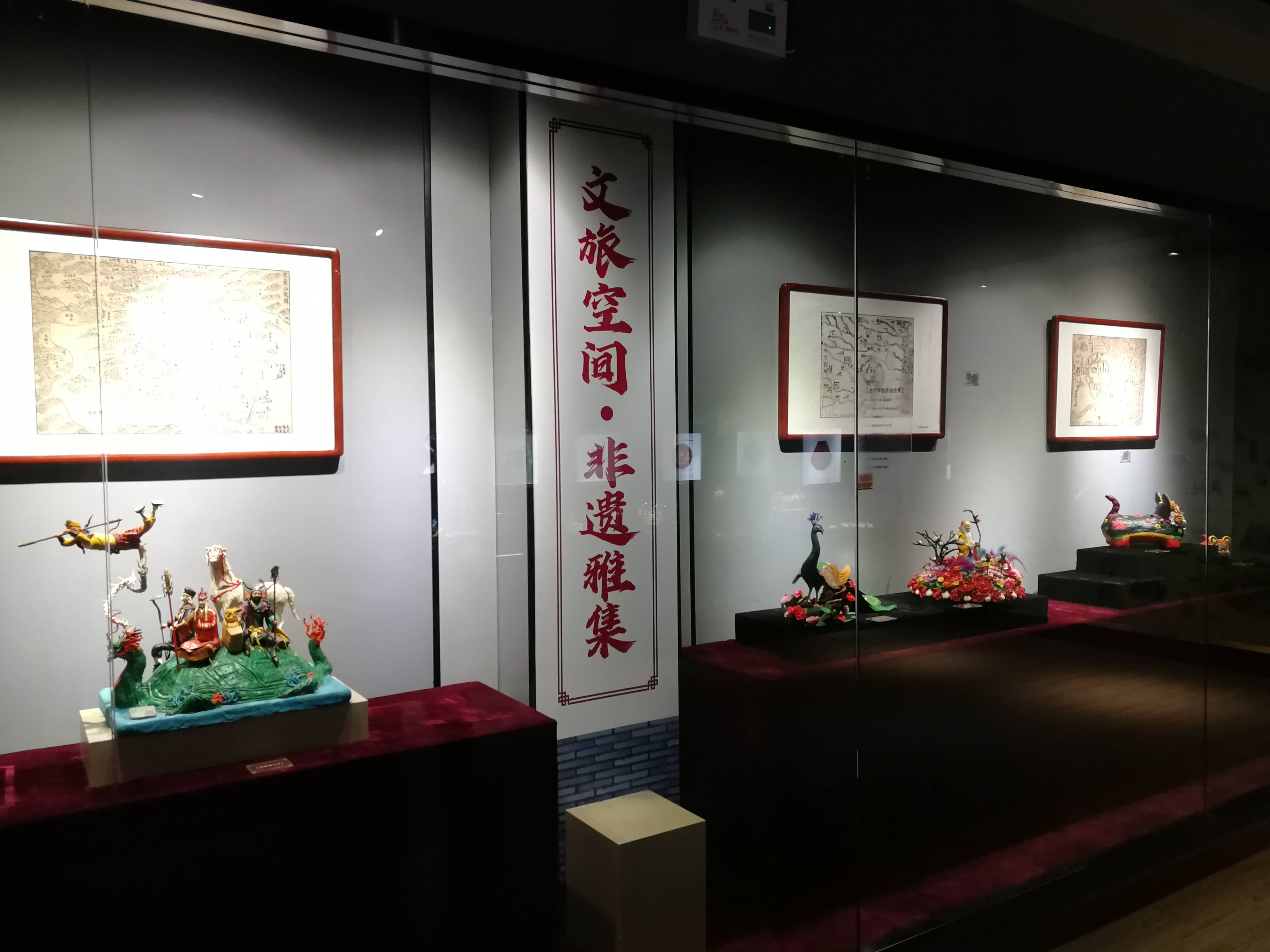 连云港市图书馆“文旅空间·非遗雅集”展馆正式开展