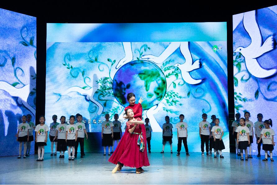 第六届北京环保儿童艺术节 “环保童行心向党”少儿环保才艺大赛圆满落幕