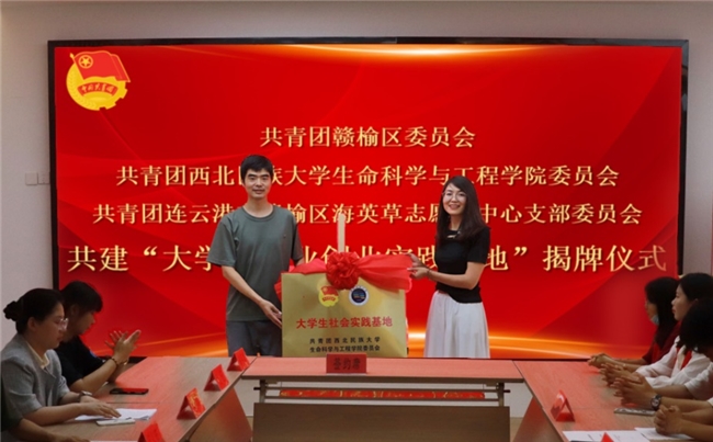 传承红色文化，共绘民族团结新画卷