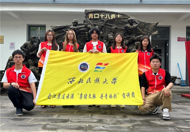 传承红色文化，共绘民族团结新画卷