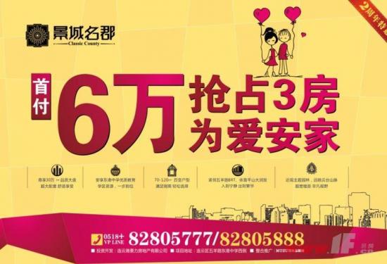 激情世界杯 景城名郡原创手绘帽子活动圆满结束