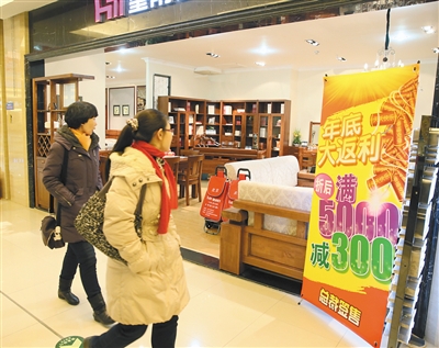 家具软装成为热销品类 年底家居市场交易现高峰