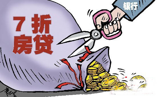 购房还贷：五招教你如何节省房贷