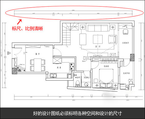 教你装修图纸的小知识