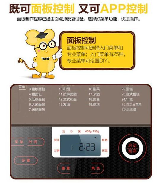 我们天天说的智能家居到底怎么样 还在蹒跚学步？