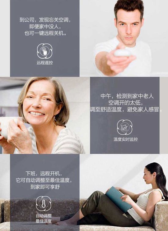 我们天天说的智能家居到底怎么样 还在蹒跚学步？