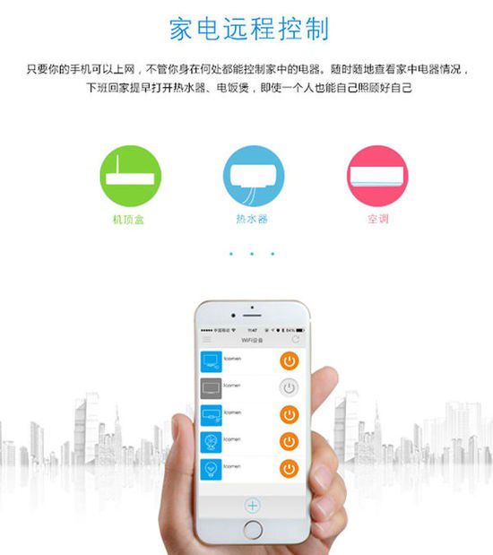 我们天天说的智能家居到底怎么样 还在蹒跚学步？