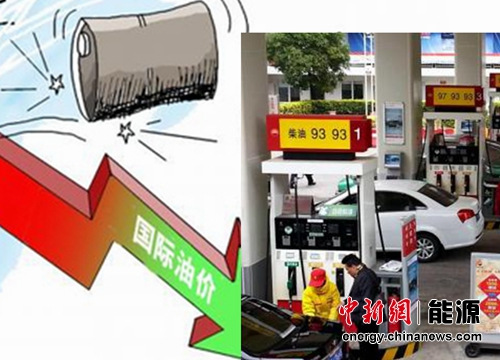 国内油价今日或七连跌 批发价跌回四年前