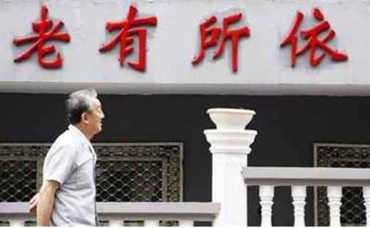 各省养老金差距拉大 上海是吉林10倍