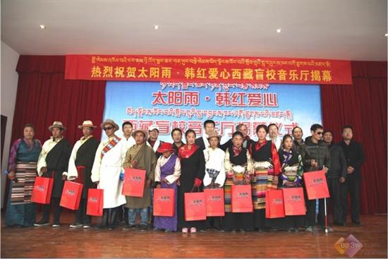太阳雨集团：公益15年，爱让幸福长眠
