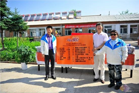 太阳雨：公益15年，爱让幸福长眠 