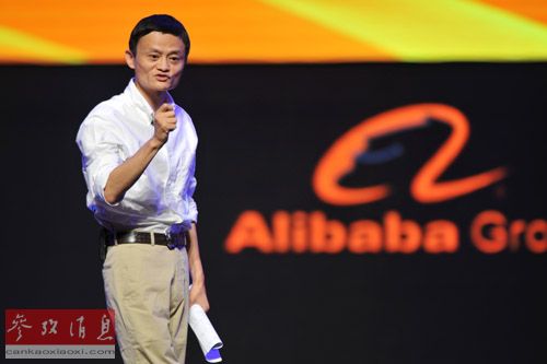 阿里巴巴集团董事局主席马云在第九届全球网商大会上发表闭幕演讲（2012年9月9日摄）。新华社记者 黄宗治 摄 
