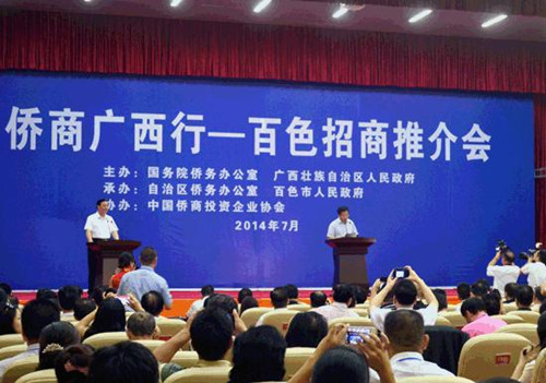 连云港华商会参加侨商广西行活动 获更多商机