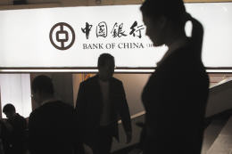 首份大行中报出炉：中行净利增11% 不良上升17%