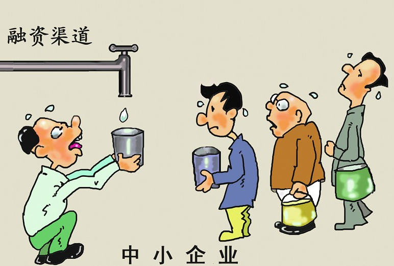 行业协会引社会资本缓解中小微企业融资难