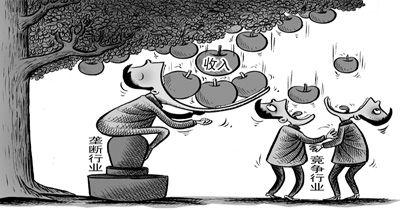 人民日报：一些贫者从暂时贫困走向跨代贫穷