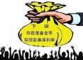 央行今日起全面降准 预计释放流动性超万亿利好股市楼市